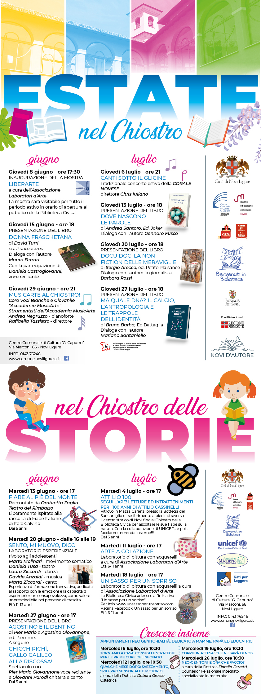 Estate nel chiostro